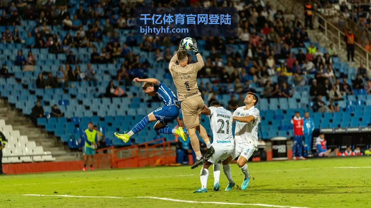 千亿体育官网登陆 体育消费市场变化